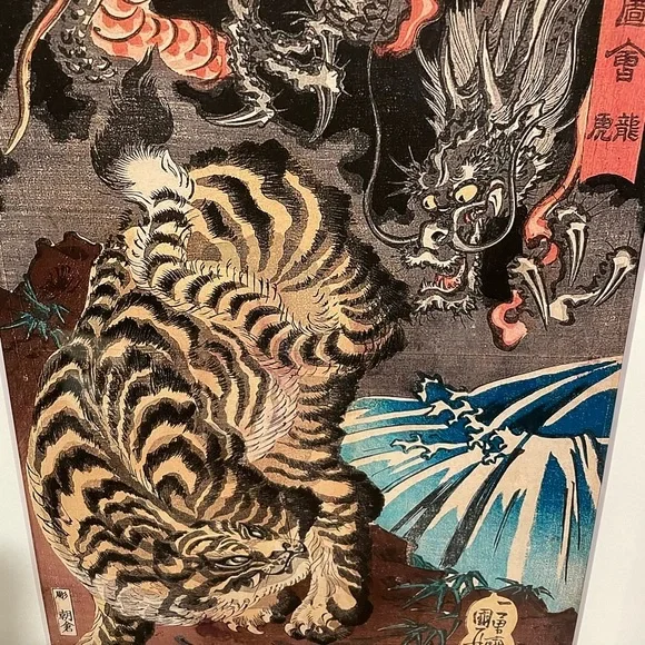 Dragon & Tiger Framed Japanese Art Print Kuniyoshi 12x15 Yokai Ukiyoe Wall Art - Picture 3 of 3